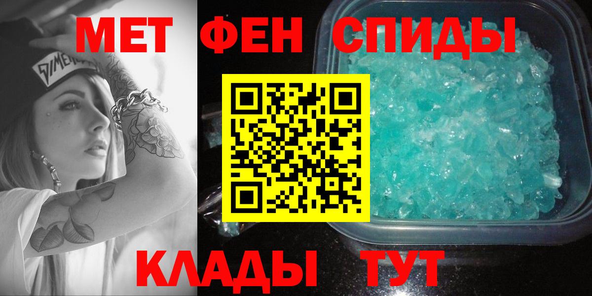 Амфетамин 98%  Амфетамин  Озёрск  Вход с VPN 
