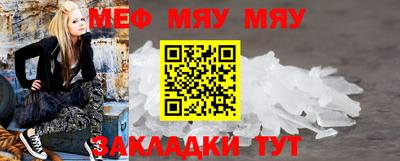 сатива Пушкино