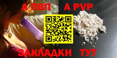 индика Пыть-Ях