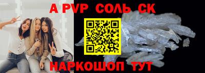 индика Пыть-Ях