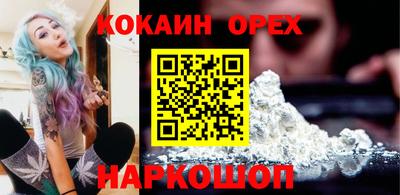 сатива Пушкино