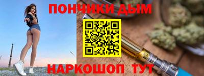 сатива Пушкино