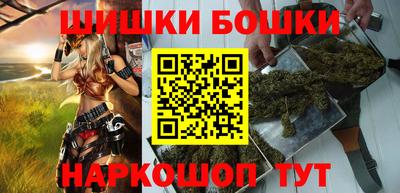сатива Пушкино