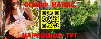 сатива Пушкино