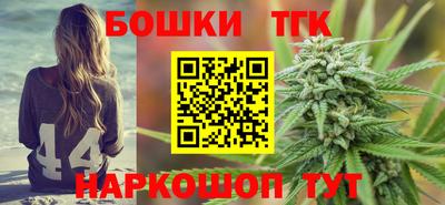 сатива Пушкино