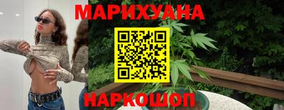 сатива Пушкино
