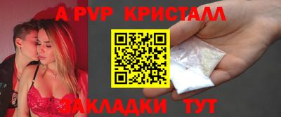 индика Пыть-Ях