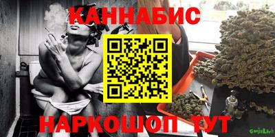 сатива Пушкино