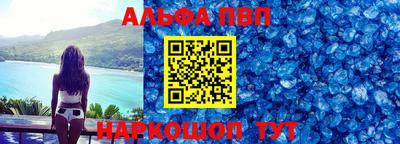 сатива Пушкино