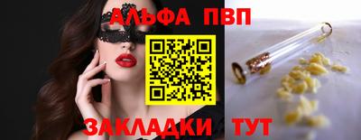 индика Пыть-Ях