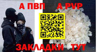 сатива Пушкино