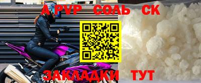индика Пыть-Ях
