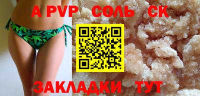 дмт Пугачёв