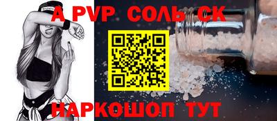 индика Пыть-Ях