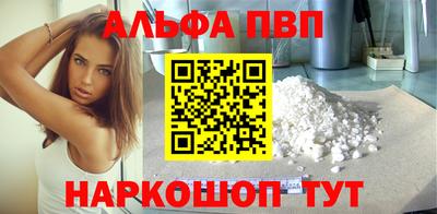 индика Пыть-Ях