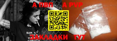 сатива Пушкино