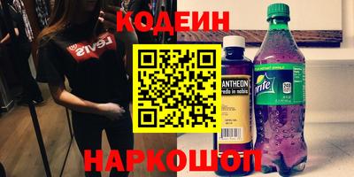 сатива Пушкино