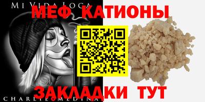 сатива Пушкино
