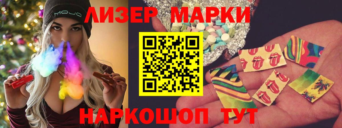 Лсд 25 экстази кислота  Вход с VPN  Озёрск  LSD-25 экстази ecstasy 