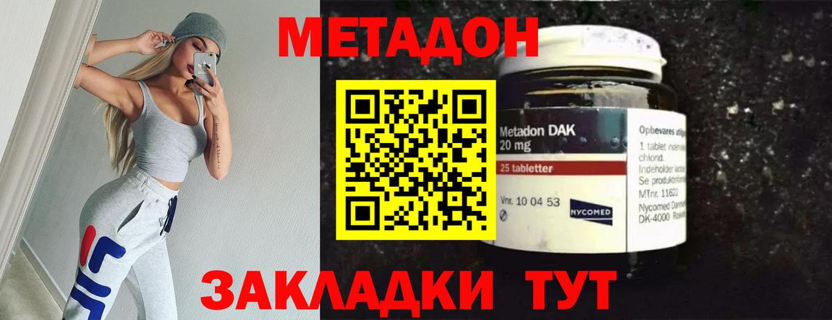  Кокаин Озёрск