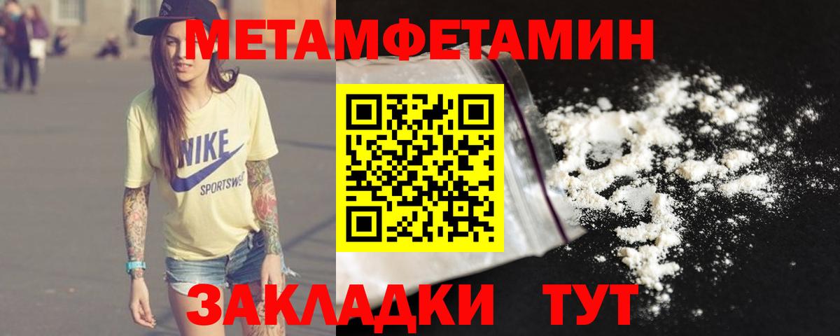 Первитин витя Озёрск