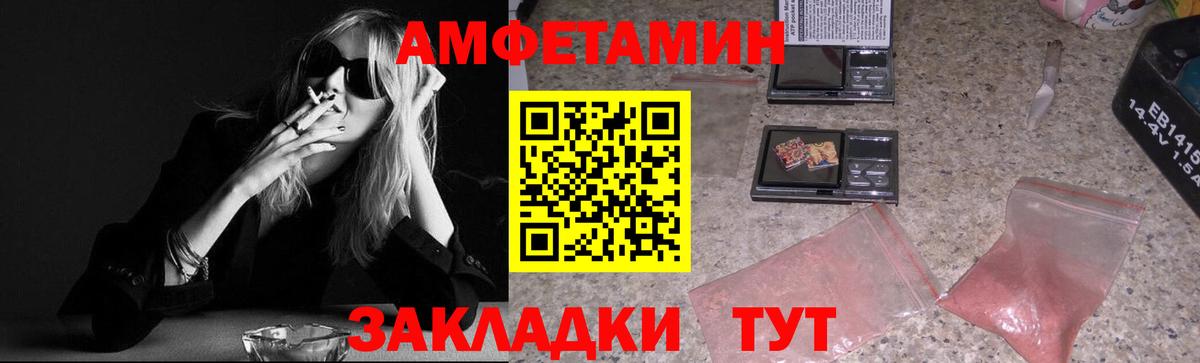 Первитин пудра  Первитин  Озёрск  Вход с VPN 