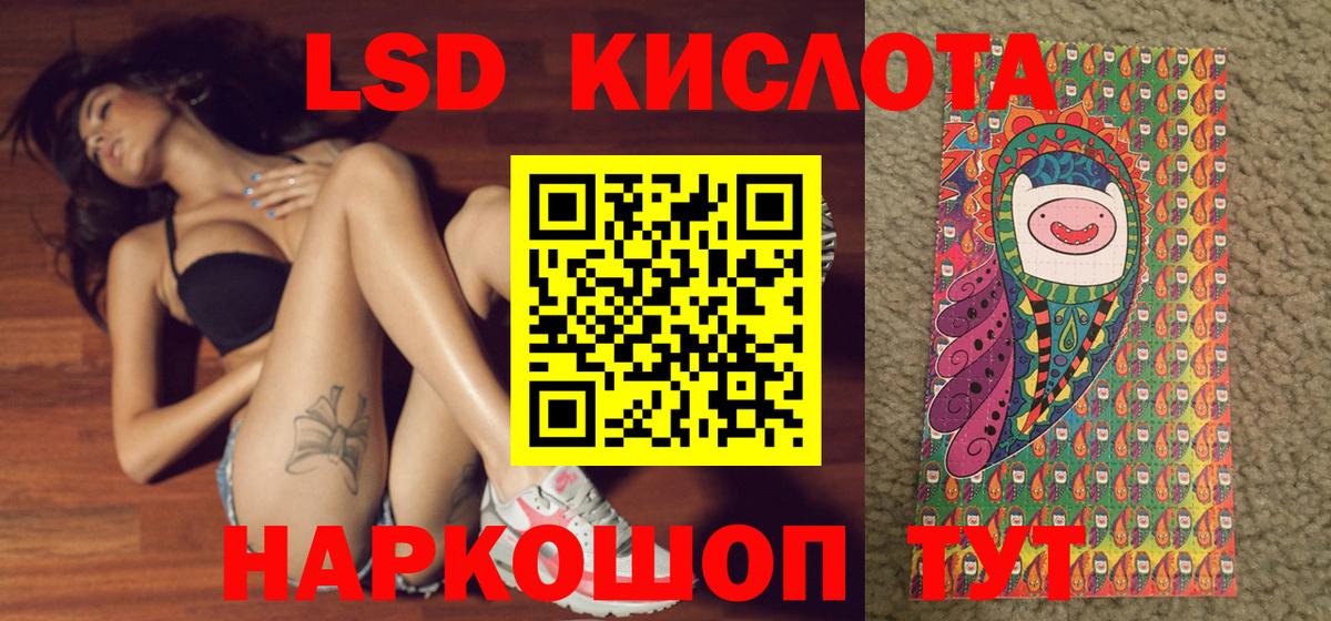 MDMA  Озёрск  Альфа ПВП СОЛЬ   Меф МЯУ МЯУ   Каннабис  КЕТАМИН  ГАШИШ  Вход с VPN 