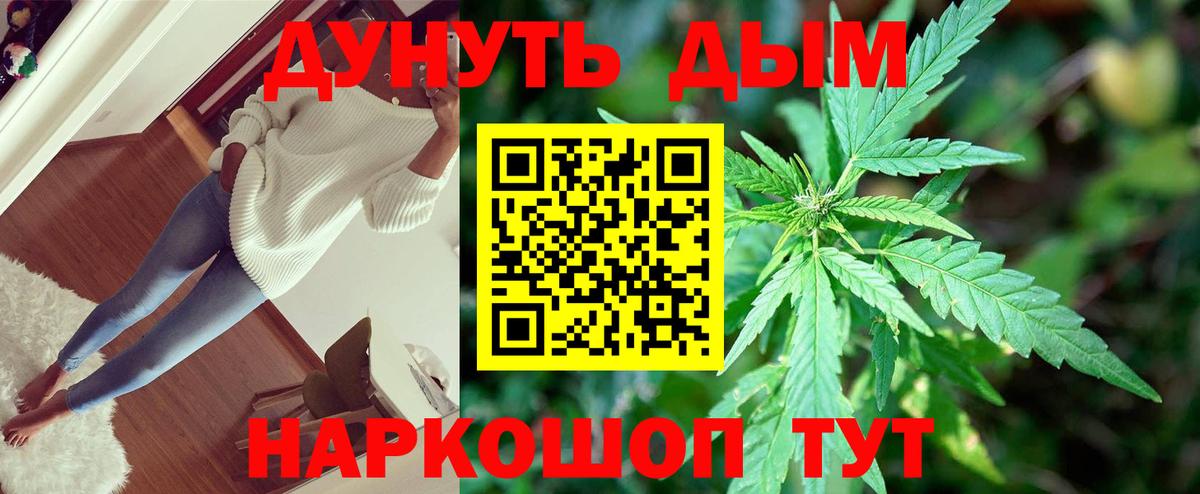 Бошки Шишки ГИДРОПОН  Вход с VPN  Бошки марихуана MAZAR  Озёрск 